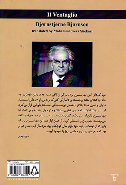 لئوناردا